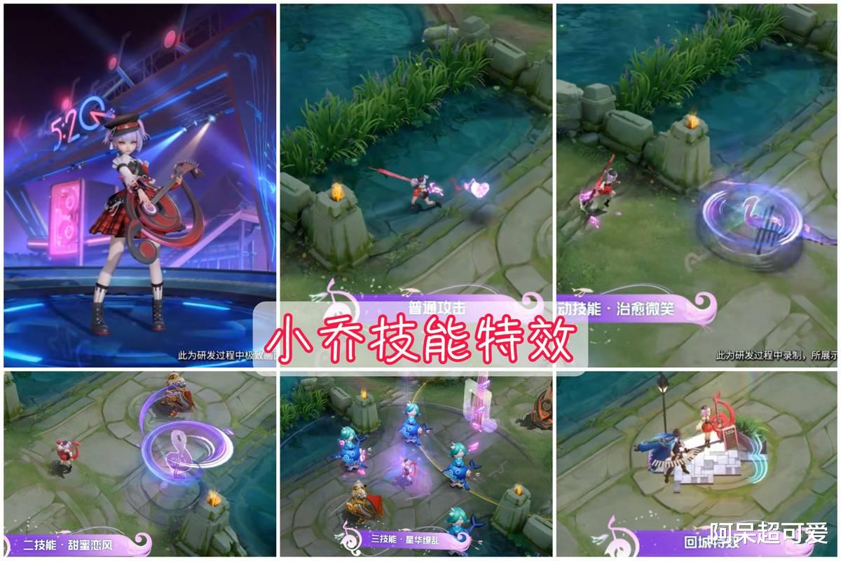 韭菜|520新皮肤翻车了，宣传片和建模完全不一样，双传说你会入手吗？