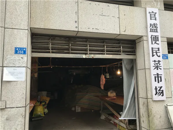 川东周末 广安一小区业主苦等 开发商明确交房时间