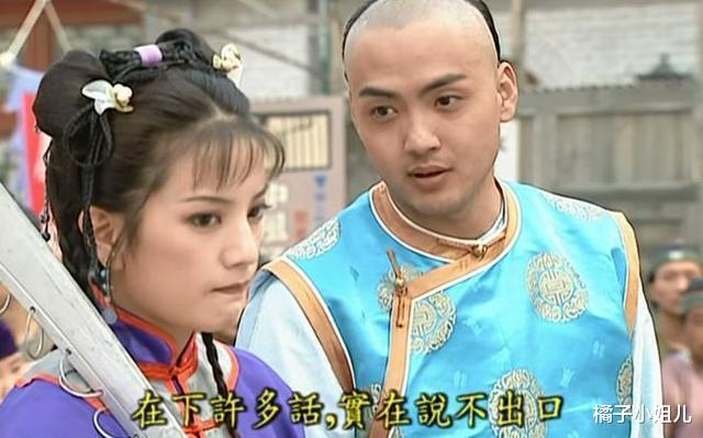 小燕子|小燕子是不是萧剑的亲生妹妹？你看大结局是永琪说了啥，真意外