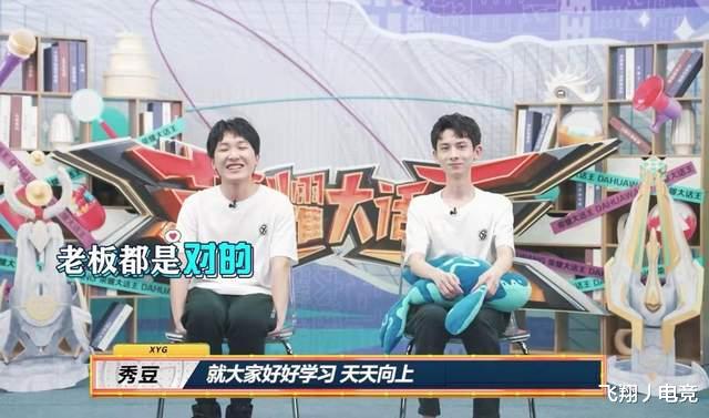 gk|职业选手最爱看的主播，GK首推吕德华，XYG战队选手回复亮了