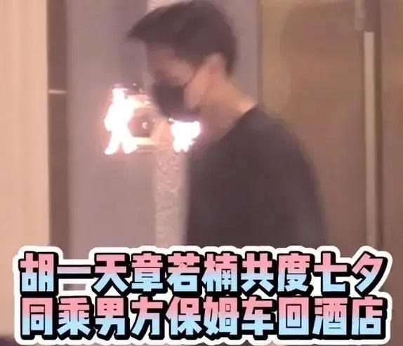 清浅微笑的我|明星隐瞒恋情为哪般？到底是为了钱，还是为了不承担责任继续潇洒