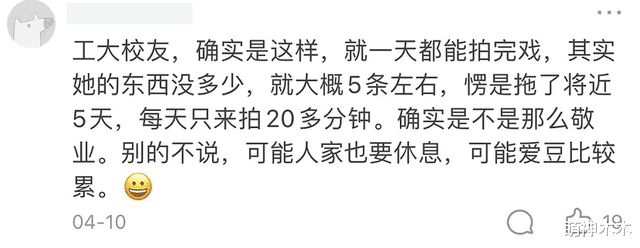 孟美岐|业内爆料孟美岐！合作拍摄镜头前后两副面孔，曾被拍到黑脸对人