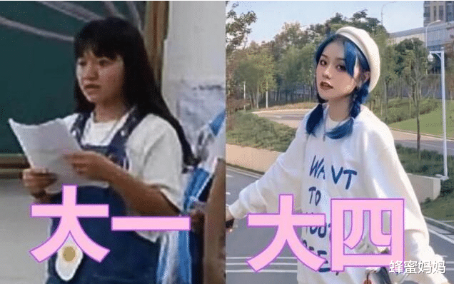 餐饮业|学生大一到大四对比照火了，颜值变化堪比“整容”，男生更惊艳