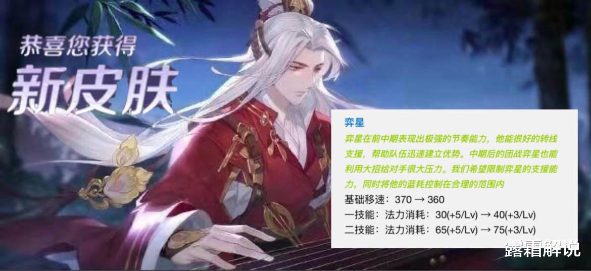 弈星|赵云引擎之心特效重做,成吉思汗预定战令皮肤,弈星、安琪拉哭了