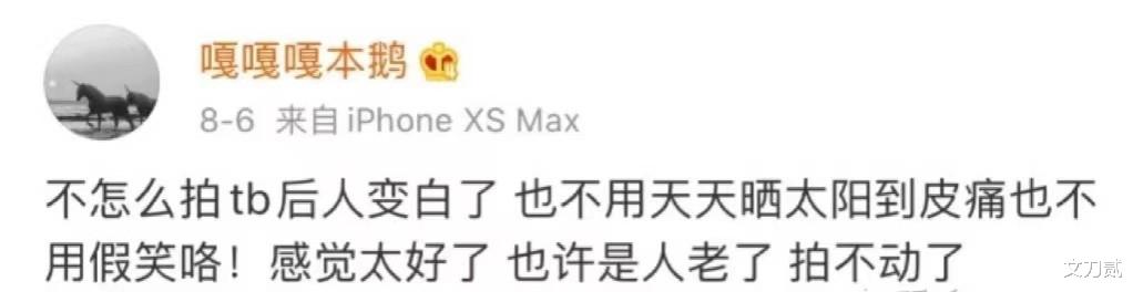 王思聪|王思聪，前任要“全军覆没”了