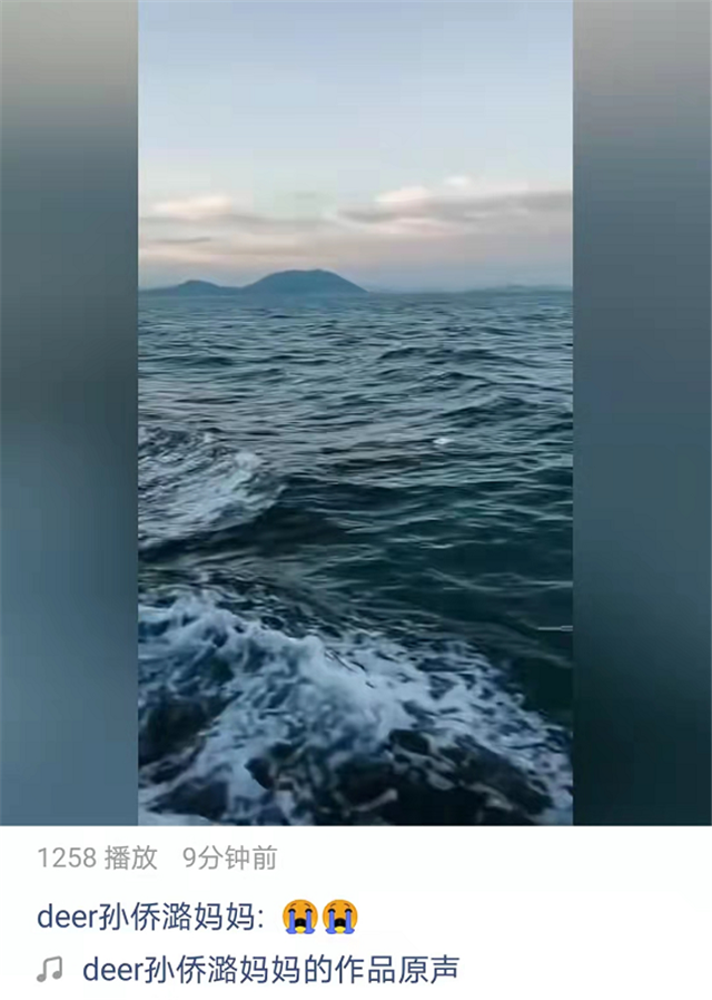 孙侨潞|孙侨潞妈妈触景生情，看见大海想起去世女儿，后悔将女儿海葬