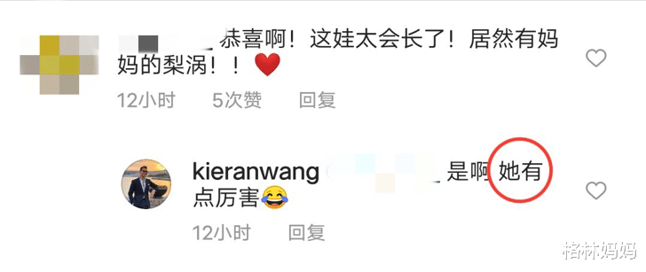 格林妈妈|37岁朱珠官宣产女，宝宝完美遗传梨涡和外貌，网友：赢在起跑线上