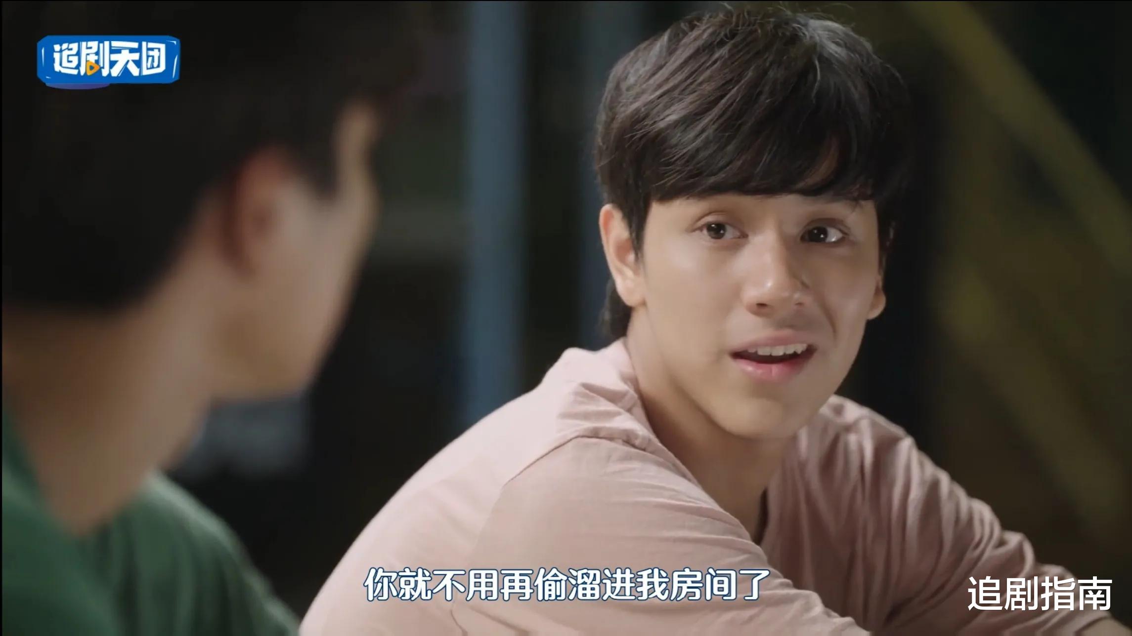 秦岚|泰剧《两小无拆》开播！太子爷搭档陈炳林，上演甜蜜竹马恋！