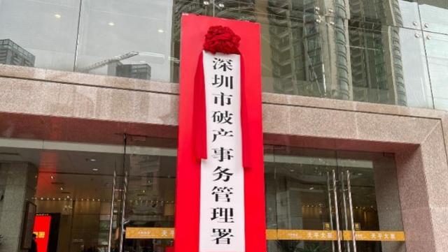 个人破产 深圳个人破产实施首月有260人申请破产，其中90%的人还不起信用卡