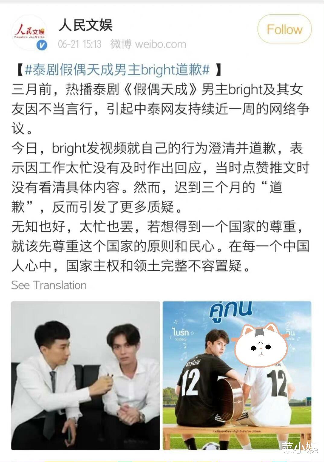 流星花园|泰版《流星花园》即将播出,大波粉丝已开始安利,互联网的记忆呢