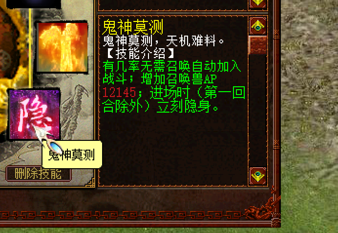 大话西游2|大话西游2：新区领的范式宝宝，强力打造，伤害超百万。