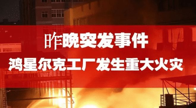 张娜拉|鸿星尔克历届代言人：从只选顶流到主动迎合年轻人