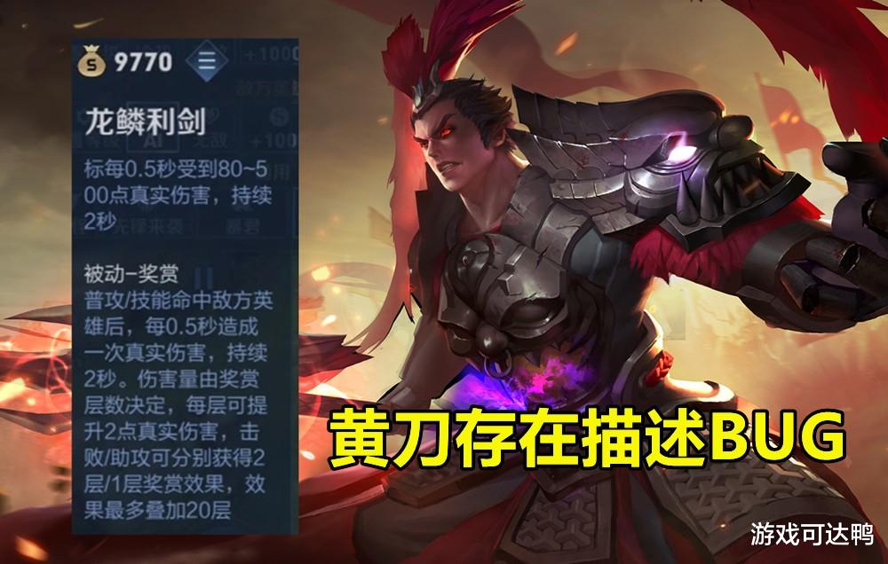 鹰眼|点券活动将结束，30号下架清空，鹰眼队邮件突袭，黄刀1重做确认