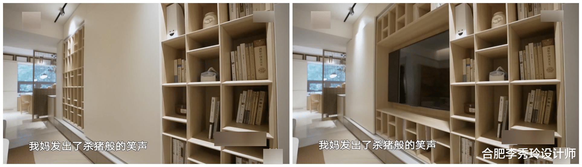 合肥李秀玲设计师 75㎡半砖混半框架结构，39万改造家庭式博物馆，三代人幸福同住