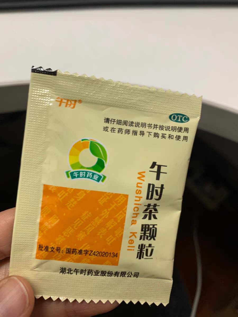 赵医生在线说|男科医生：这10个中成药谁用谁夸，婚后男性常备，家人也受益