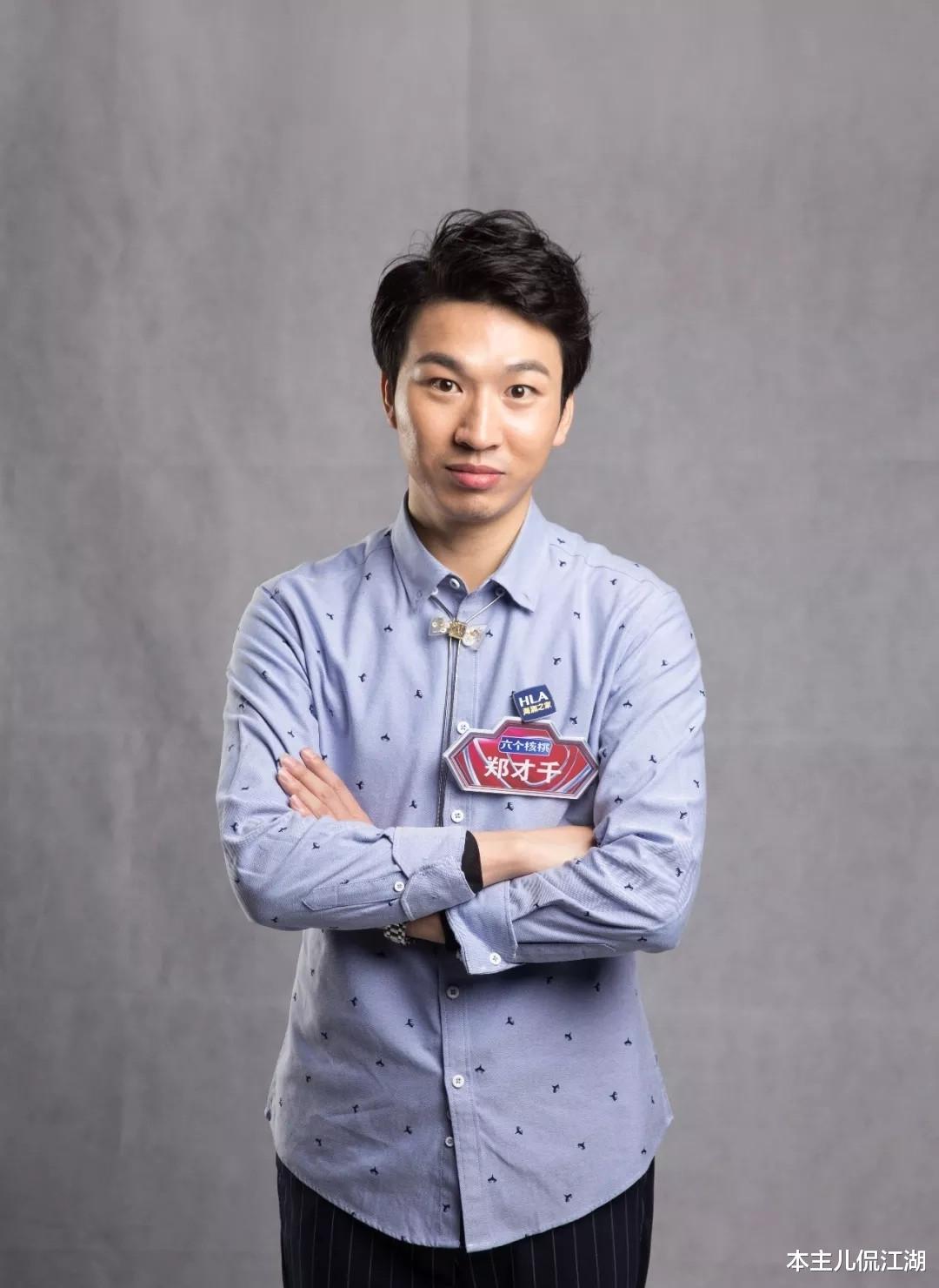 姐姐|姐姐劝他低调，凭“最强大脑”走红，郑才千到底有什么底气？