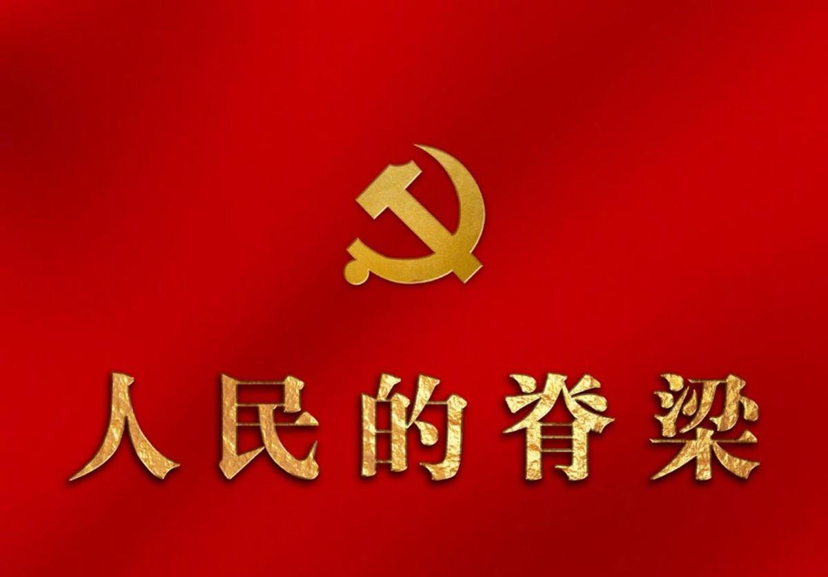 央视|又一反腐大剧来袭，央视点名高调宣传，主演阵容成亮点，爆款预定