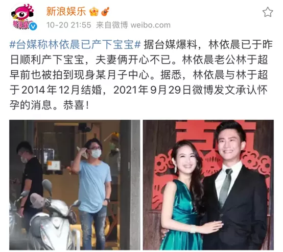 |林依晨官宣生女：曾吃青蛙备孕，7年无果疑遭婆家嫌弃，如今终于熬出头？