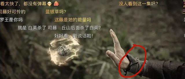 司藤|《司藤》：单志刚真实身份不简单，五个细节暗示他就是丘山