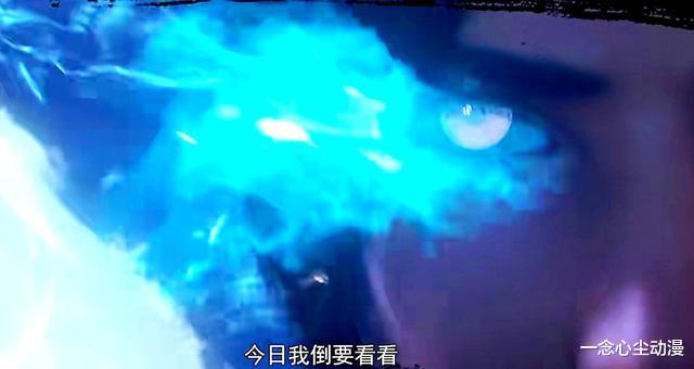 药老|斗破：药老和云山放大招，海波东等人夹着尾巴逃跑，玄重尺升级