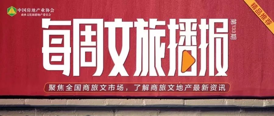 楼市|融创·云城北综合体开工 400米高的“金钥匙”将成杭州新地标