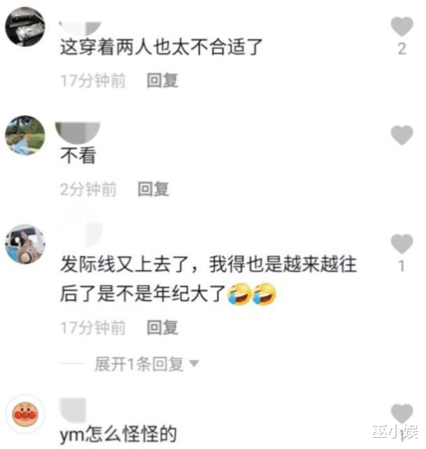 王一博|杨幂近照再次翻车？发际线令人堪忧，与许凯演情侣被指像他大姨？