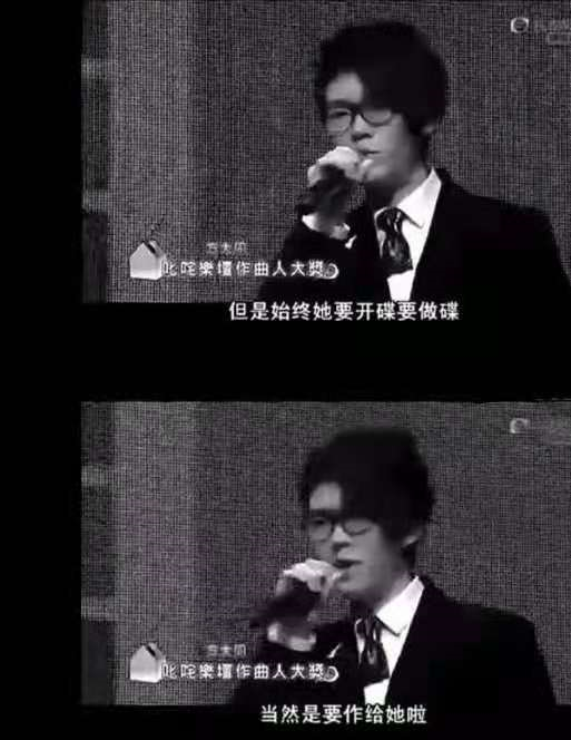 方大同|恋情曝光！他俩没在一起，全网意难平！