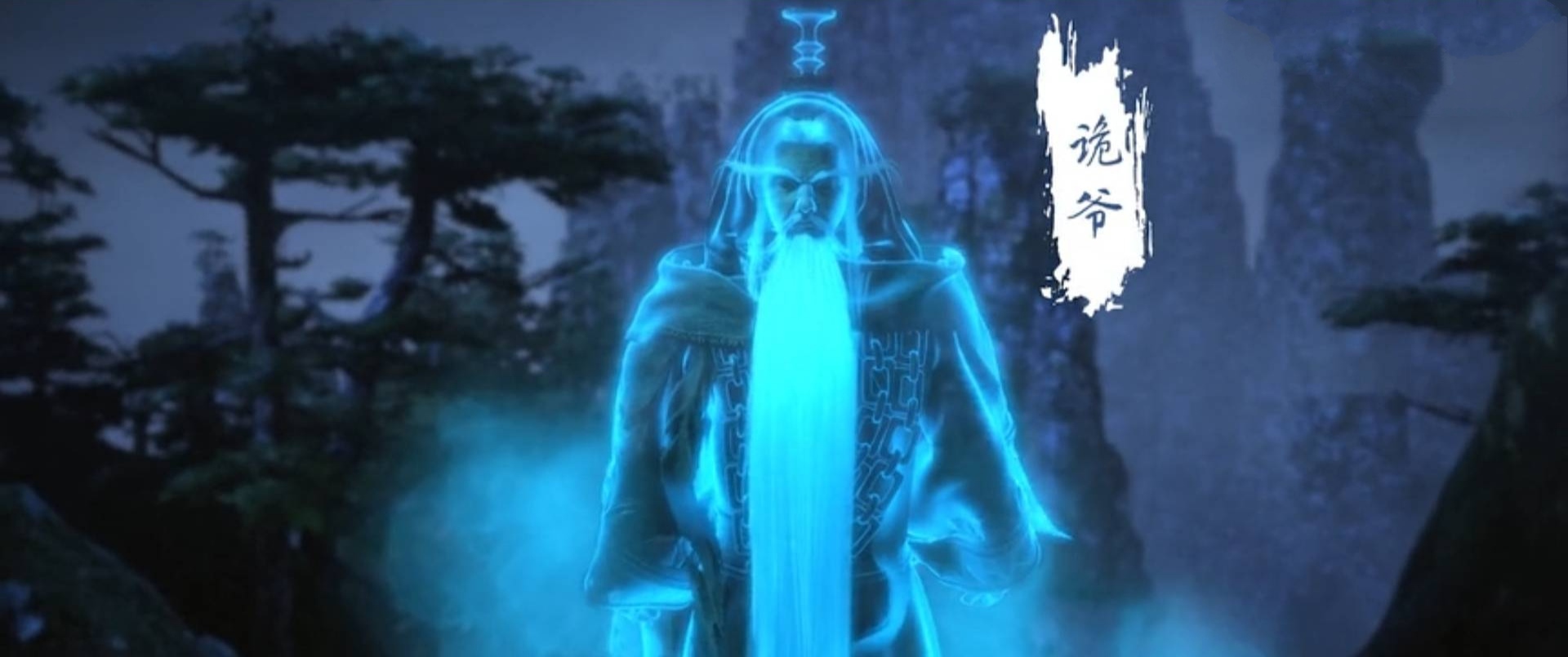 acgn漫评|完美世界：熊孩子的身份曝光，石昊被诡爷盯上，阁主送他进入百断山