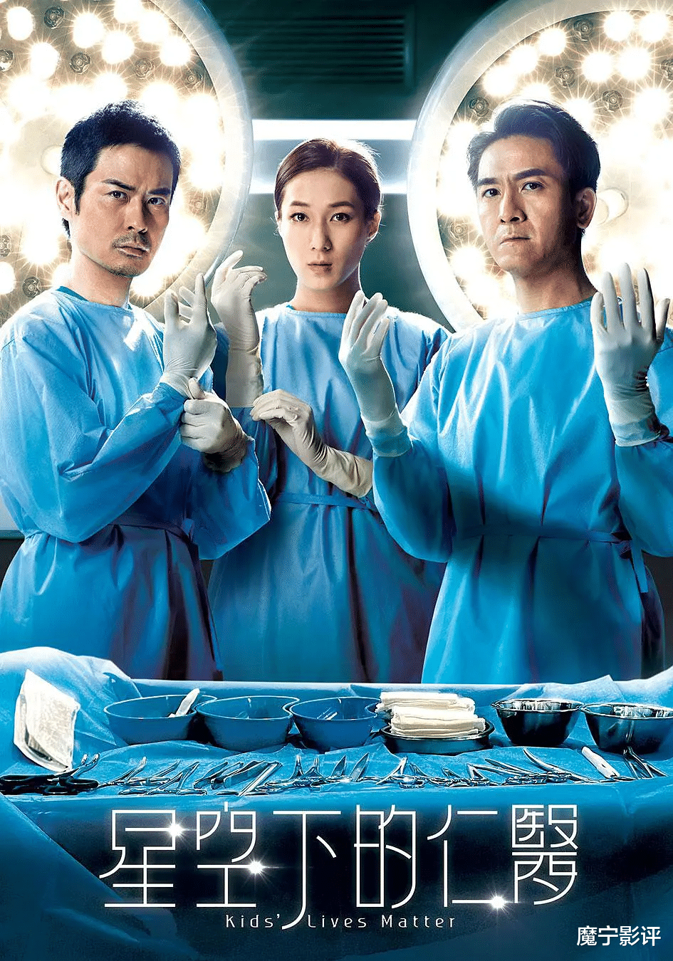 王浩信|飞虎：主角最年轻的已41岁，TVB视帝五强出炉，王浩信后无真视帝