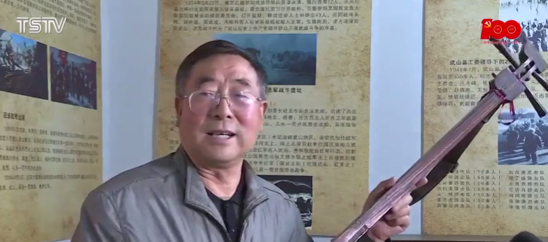武山融媒 天水红色故事，特殊的三弦琴