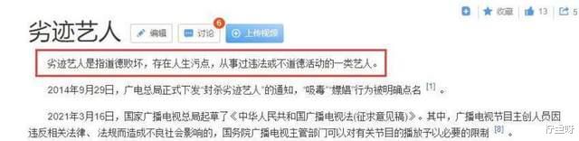 柠重呀|与李晨复合无望？范冰冰七夕晒与男友人合照，称要把自己当回事