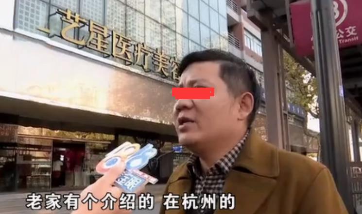 低保 39岁低保男为找女朋友，花光母亲赔偿金去整容，整完房租都交不起了