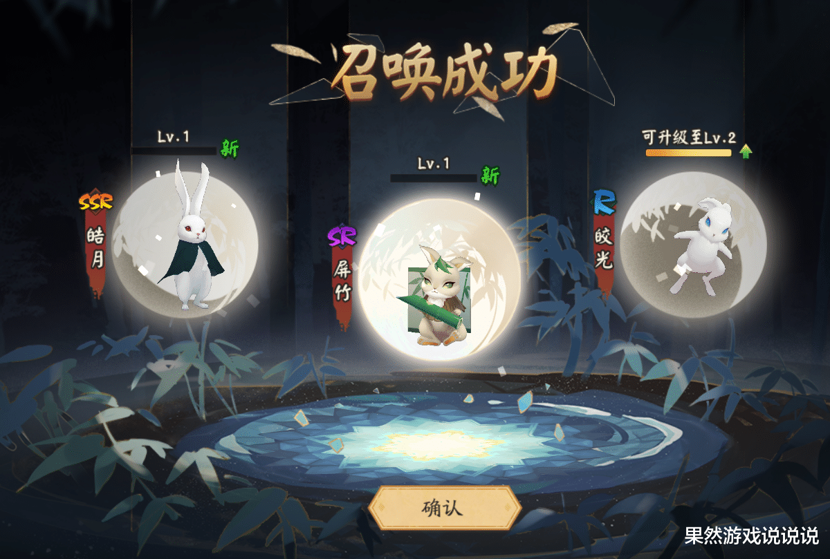 王者荣耀|阴阳师：【真实之羽】玩法梳理，爬塔阵容可选普攻队or一波流