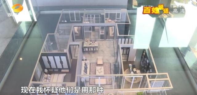 购房置业|夫妻俩无购房资格却交了54万首付，销售称可以这样操作！当地住建局回应