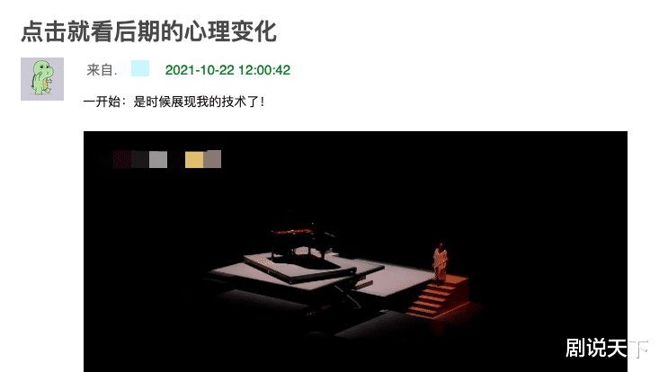 李云迪|从精心雕琢到无效打码，李云迪出事后，芒果后期逐渐暴躁