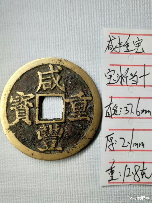 |收藏过程中为什么有很多藏友上当受骗呢？