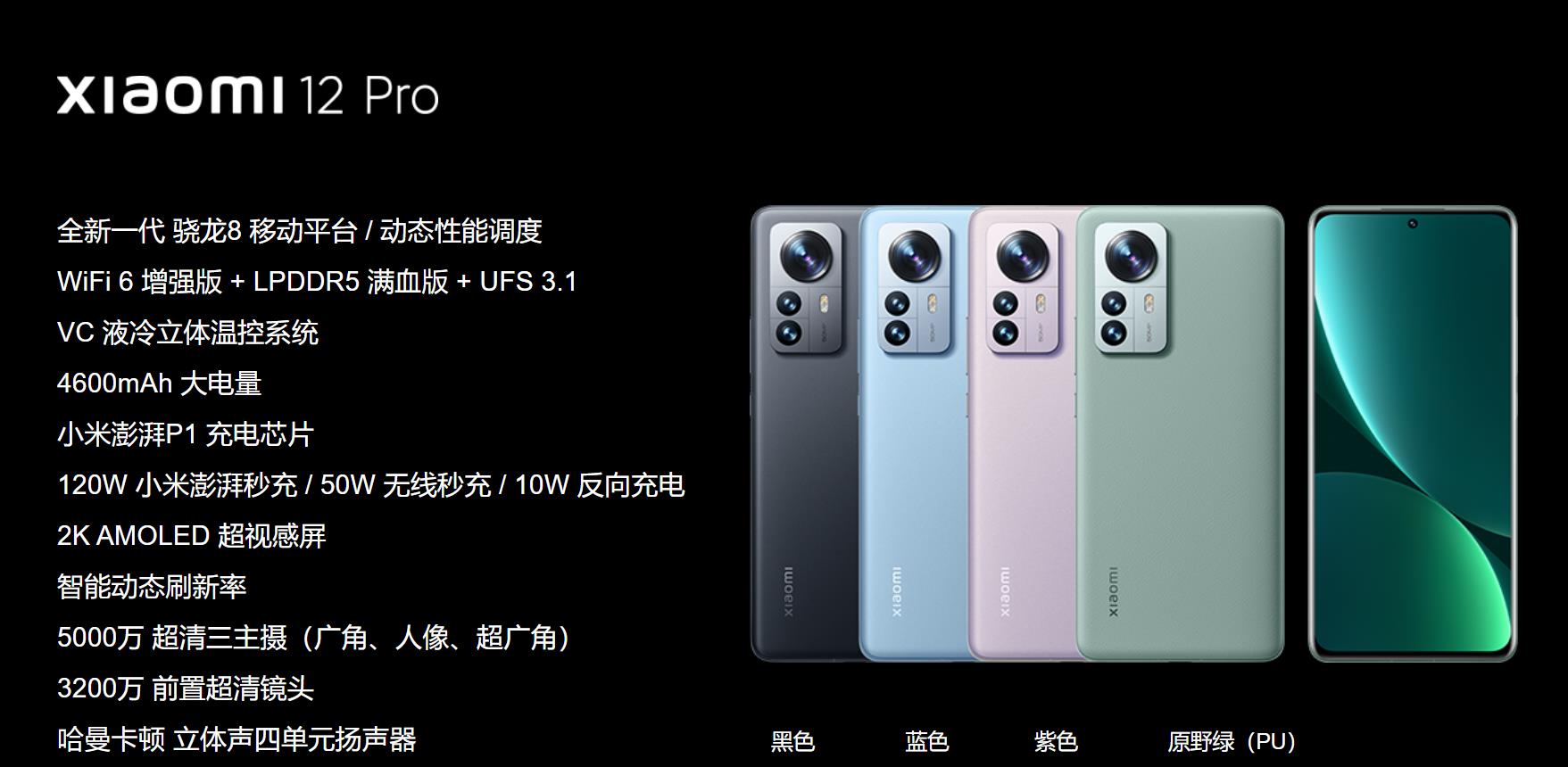 iqoo|vivo硬钢小米数字系列新品要来了，iQOO9系列发布，变焦快拍照强