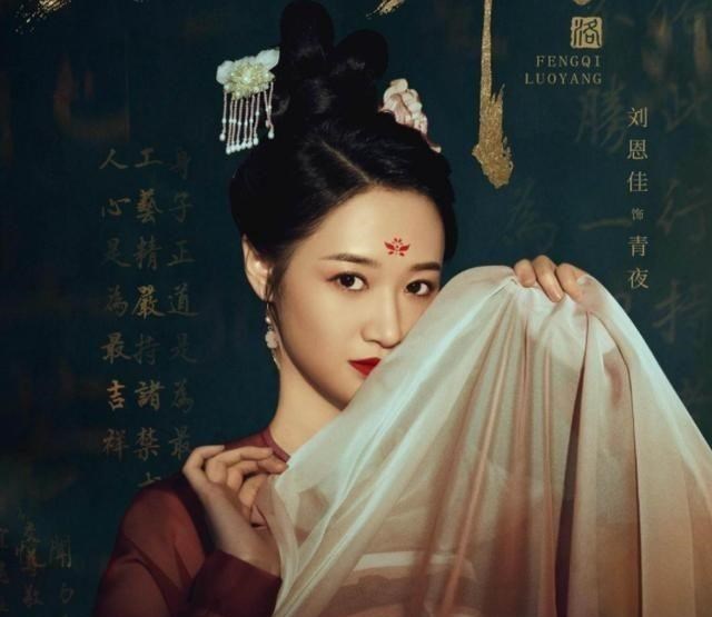 宋茜|宋茜对不住她的“女主”称号？