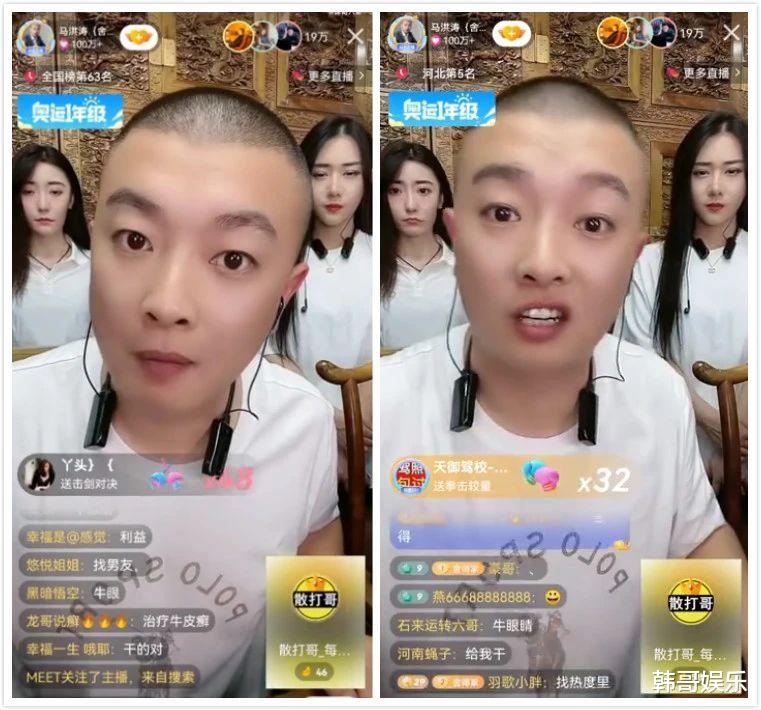 散打|打山道复出重回巅峰，散打拿天道要画面遭马洪涛怒斥，嘎子怒斥互联网