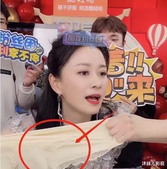 倪虹洁|43岁倪虹洁直播卖女士内裤，让两个小男生当助理，男生全程尴尬