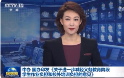 阿里巴巴|互联网资本逃窜？孙正义正式宣布：退出中国