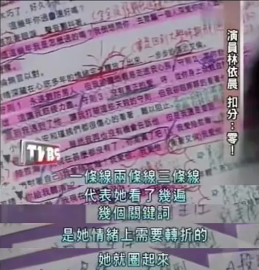 林依晨|打排卵针生吃青蛙，嫁入豪门求子七年的林依晨，这次终于怀孕了