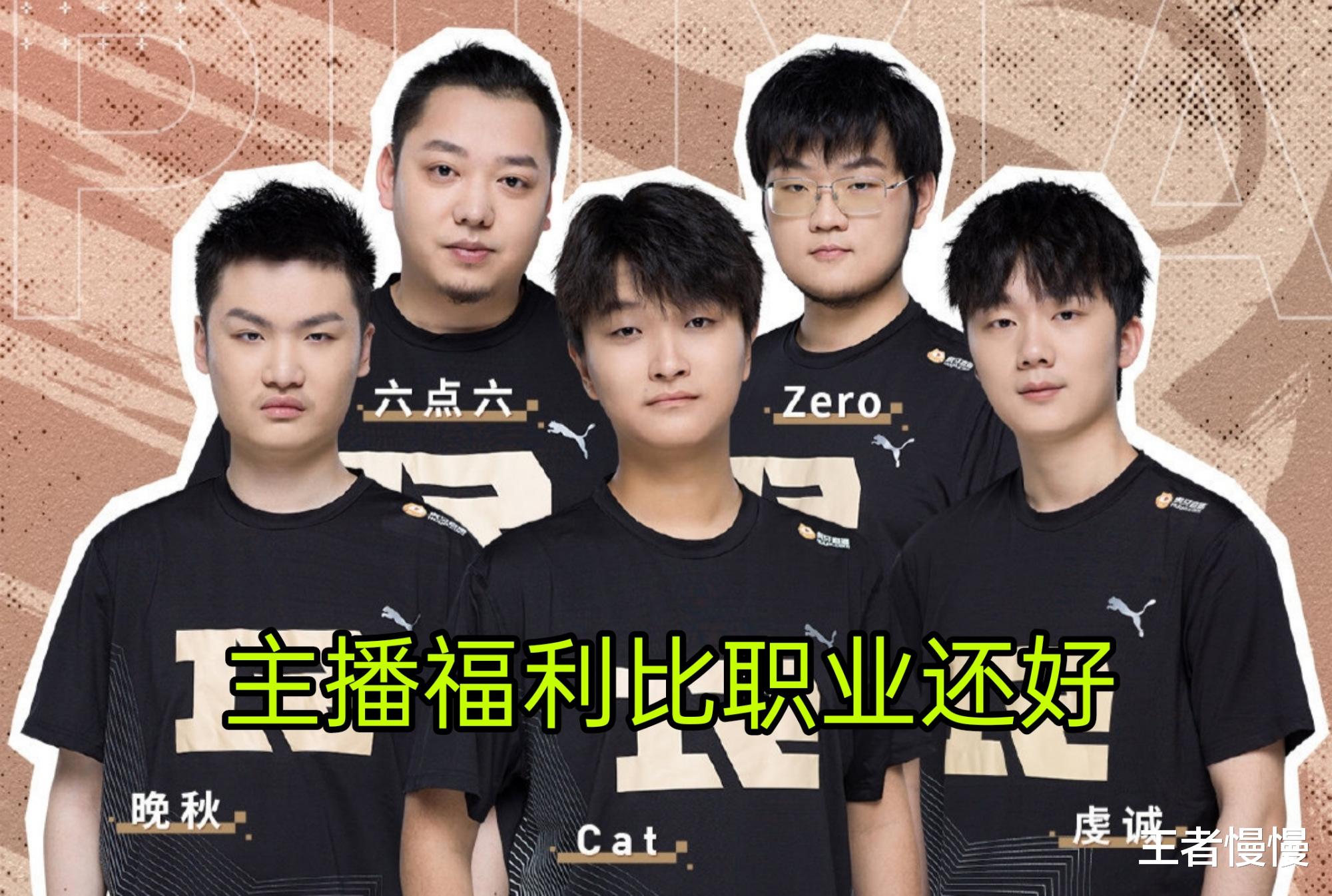 王者荣耀|主播福利越来越好，巅峰赛第一名每日奖励5K，前十1k，职业都羡慕