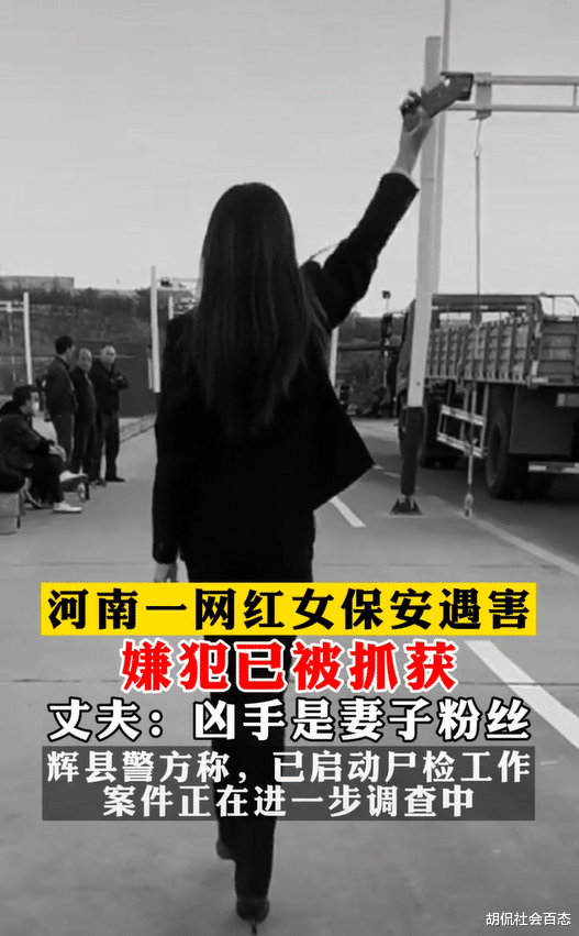 豫北驾校究竟有多少女保安?驾校要女保安干啥?网友透露实情
