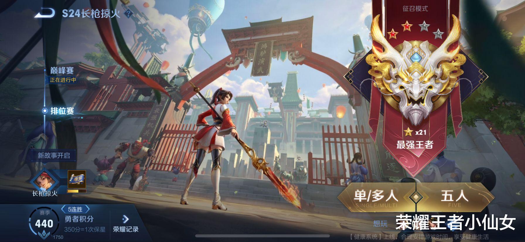 王者荣耀|王者荣耀：V9玩家账号被盗，时隔两天找回密码，看到ID后火冒三丈