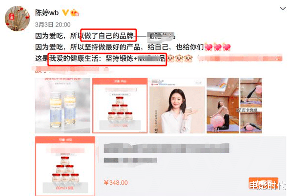 张艺谋|张艺谋妻子发健身照片，身材火辣，燕窝放地上当水喝！