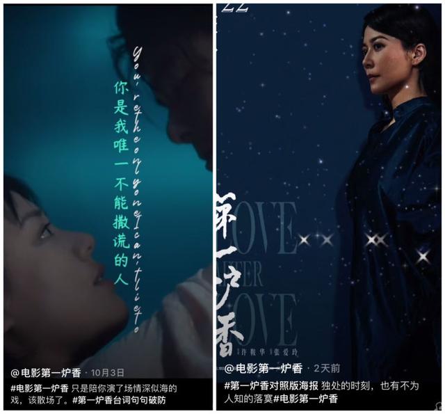 第一炉香|张爱玲，终成饶雪漫