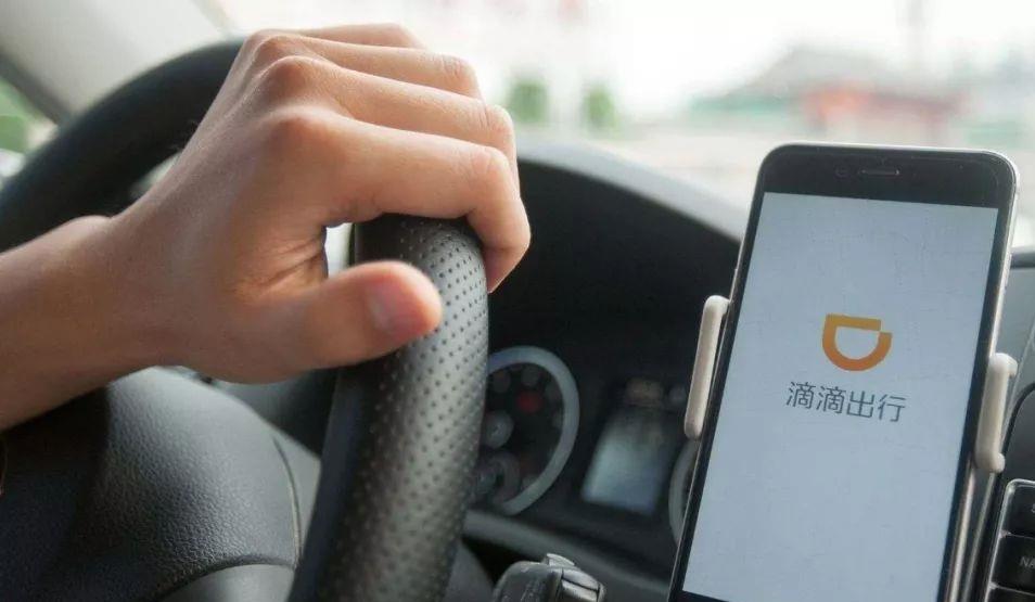 滴滴出行 滴滴的“反击”开始了，网约车司机：没想到这么快、这么彻底