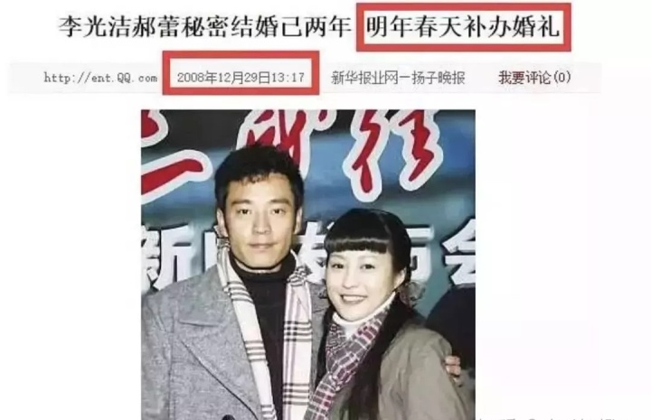 俞飞鸿|42岁郝蕾怼影评人不懂表演! 曾拍出格戏和邓超分手还遭禁, 十年离两次她不简单!