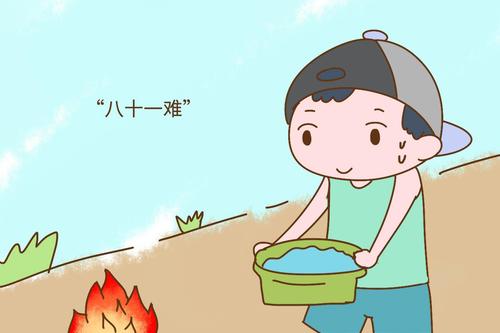 婴幼儿常识|国药育儿知识:你的格局,其实就是孩子人生起跑线的体现!